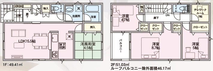 秋田市外旭川第8