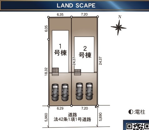 秋田市保戸野桜町第1の区画図|本物件は「1号棟」です