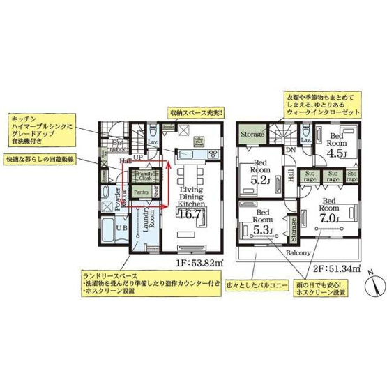 【間取り】 | Livele Garden.S加須市三俣1丁目4号棟 | 現況と異なる場合は現況優先とさせていただきます