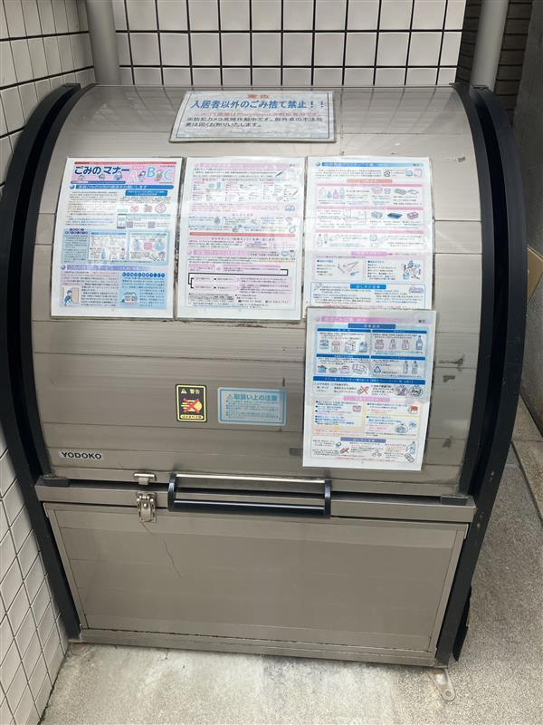 Ｐｌａｉｓｉｒｄｅｕｘ京町堀のその他