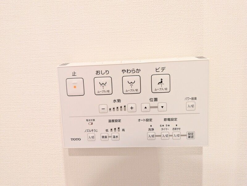 ARCOBALENO BUBAIGAWARAの設備