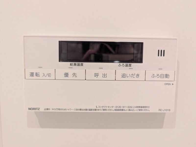 ARCOBALENO BUBAIGAWARAの設備
