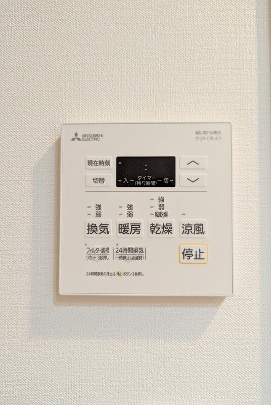 ARCOBALENO BUBAIGAWARAの設備