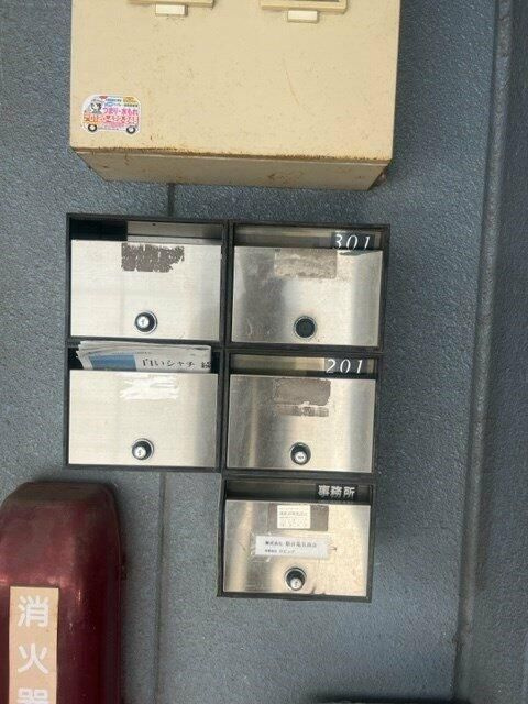 アライビルのその他共用部分