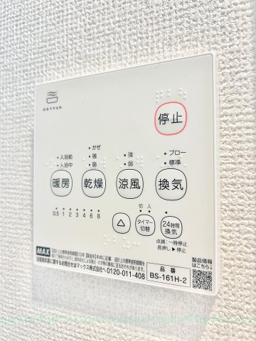 REGALEST東海通のその他