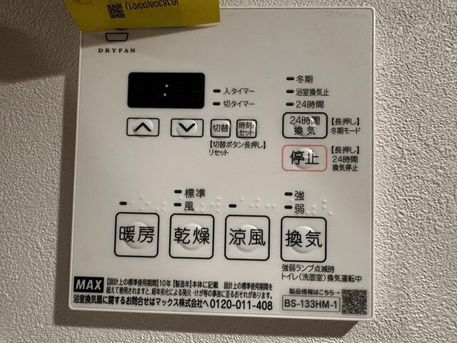 ＯＮＥ　ＲＯＯＦ　ＲＥＳＩＤＥＮＣＥ　ＮＩＳＨＩＮＩＰＰＯＲＩ(ワンルーフレジデンスニシニッポリ)のその他