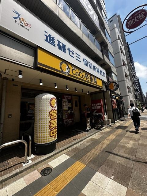 ＯＮＥ　ＲＯＯＦ　ＲＥＳＩＤＥＮＣＥ　ＮＩＳＨＩＮＩＰＰＯＲＩ(ワンルーフレジデンスニシニッポリ)のその他