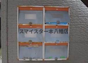 プライムハイツのその他共用部分
