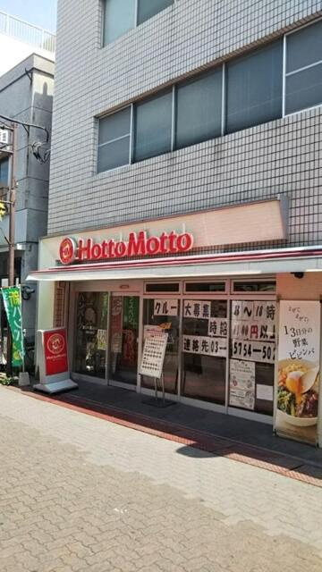 ＨＷ．ＨＩＬＬＳ（御嶽山）(エイチダブリューヒルズ)のその他