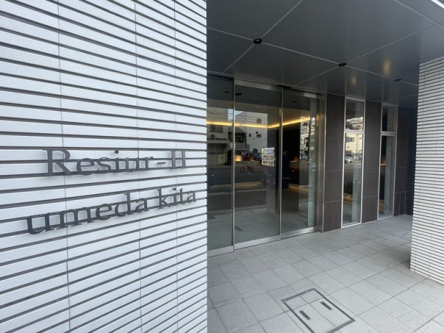 レジュールアッシュ梅田北のエントランス
