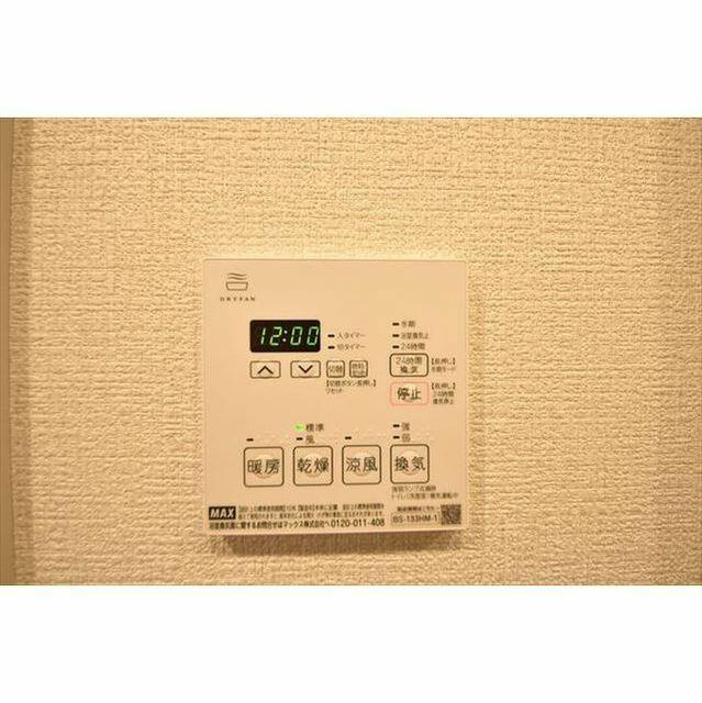 グランパセオ清澄白河Ⅱ(グランパセオキヨスミシラカワツー)のセキュリティ