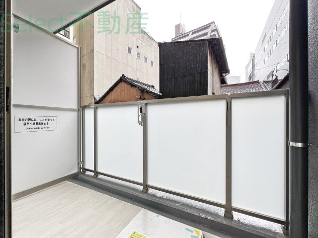 エステムコート名古屋葵のバルコニー