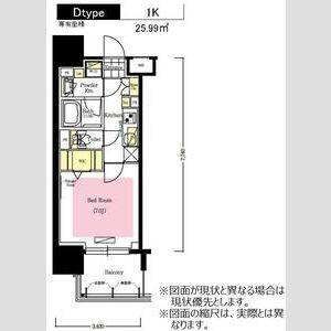 アーバネックス心斎橋Ⅱ