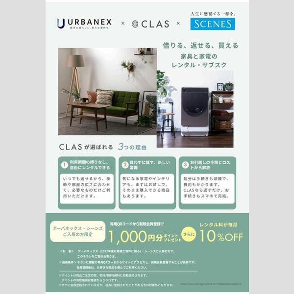 アーバネックス本町Ⅱのその他