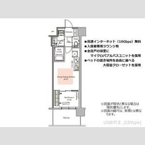 アーバネックス新町Ⅱの間取り