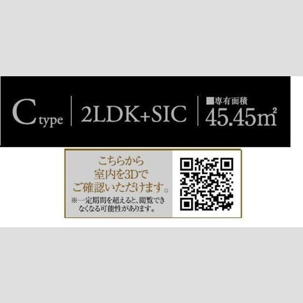 アーバネックス大阪天満橋