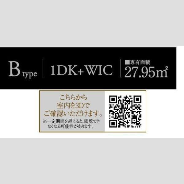 アーバネックス大阪天満橋