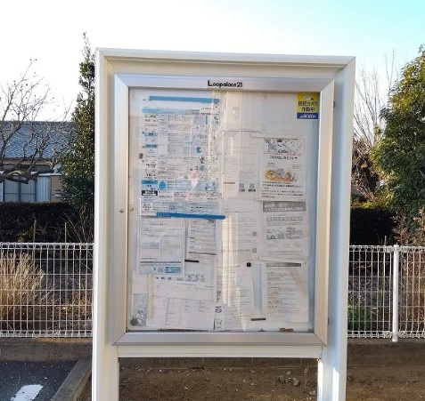 レオネクストやなぎ荘　第二のその他