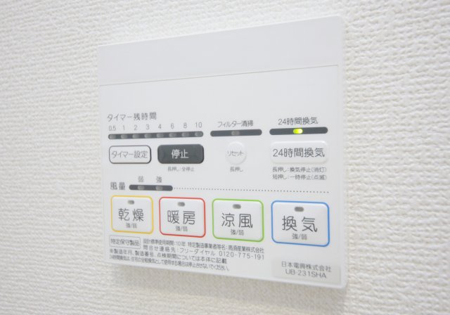 リーブルファイン新舞子　1号棟のその他