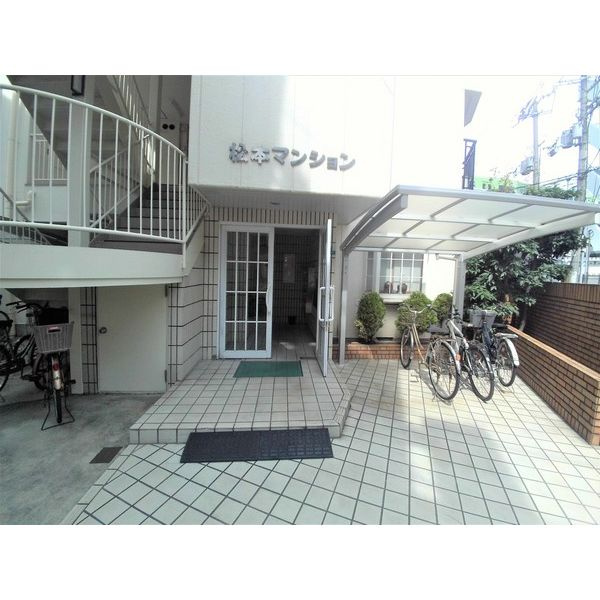 松本マンションのその他
