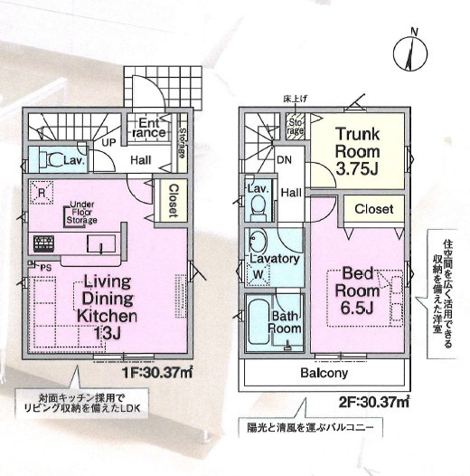 戸建 練馬区大泉学園町２丁目の間取り