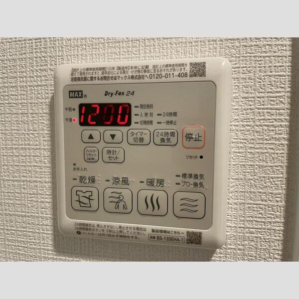 ソルテラス阿波座ウィズのその他