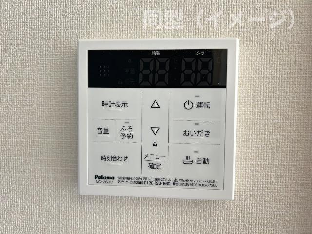 イグナスⅠのその他|追い焚き機能（イメージ）