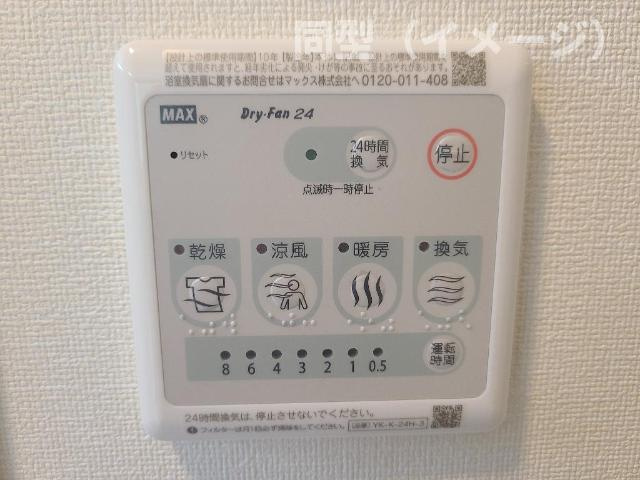 イグナスⅠのその他|浴室乾燥機（イメージ）