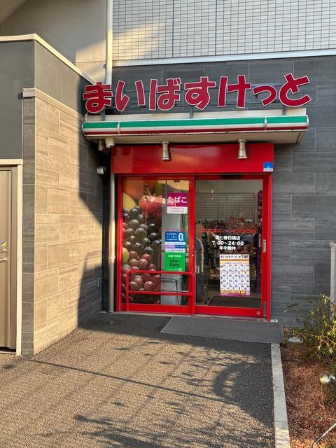 Ｐｅｃｏｒａ　Ｂｉａｎｃａ(ペコラ　ビアンカ)の周辺