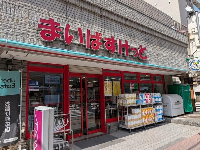 ＹＨ山王(ワイエイチサンノウ)の周辺