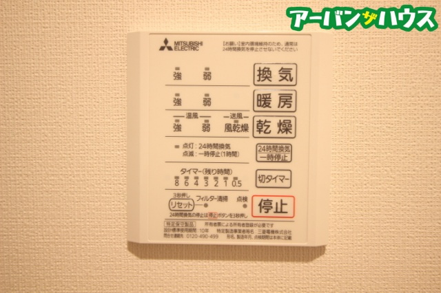 シトロン ミエルの設備