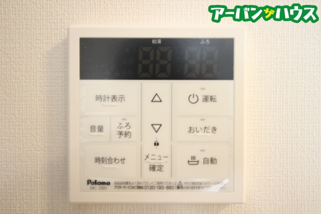 シトロン ミエルの設備