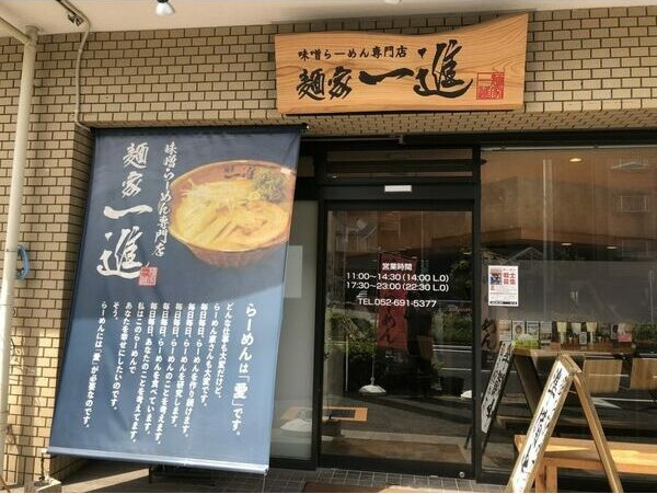 氷室AKマンションの周辺