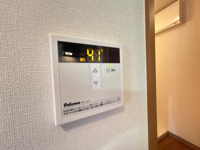 シエル・Ｋの設備|給湯リモコン