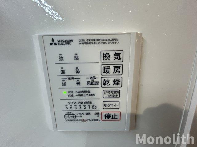 casa二色浜の設備