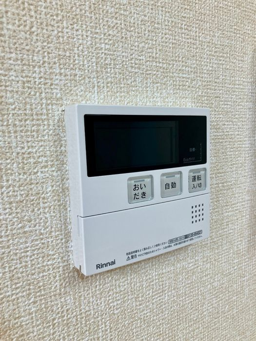 プランドール　Ａ棟のその他
