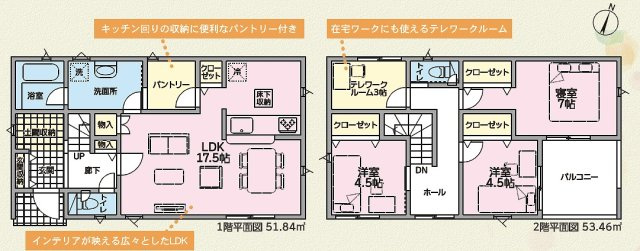 クレイドルガーデン　沼津市下香貫第31　全3棟