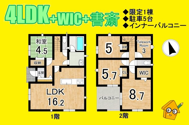 島田市阪本 第4