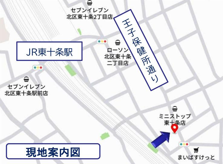 北区東十条１丁目の店舗事務所の地図