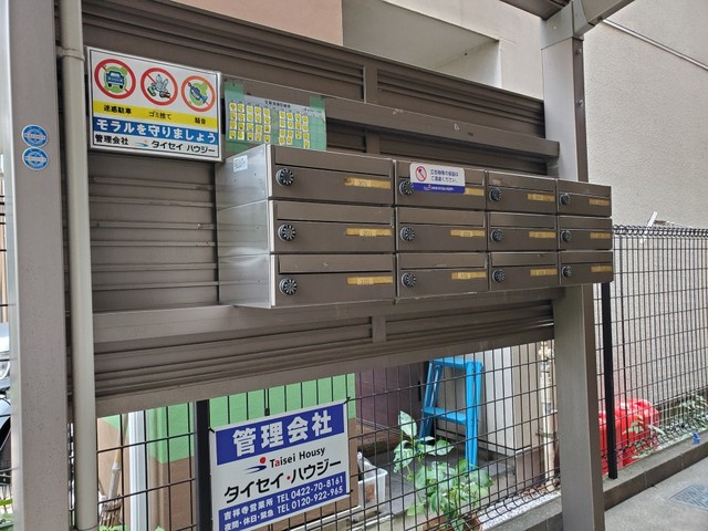 リエス武蔵野のその他共用部分