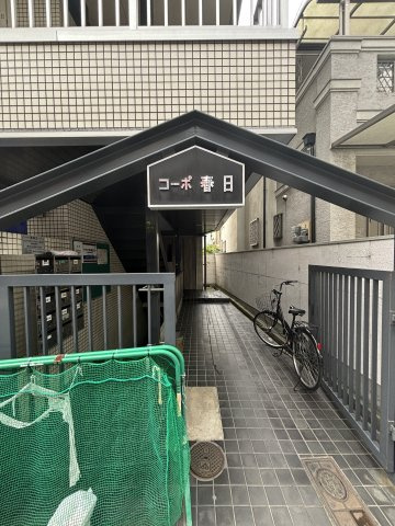 コーポ春日のエントランス
