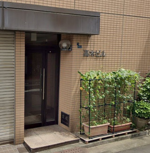 髙木ビルのエントランス