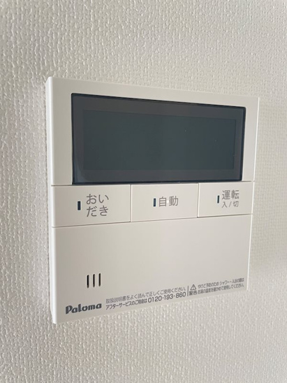 【設備】ＳＯＬＡＮＡ　ｈｉｇａｓｈｉｆｕｒｕｍａｔｓｕ 
