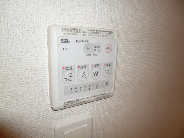 グランツ　ミッテⅡの浴室|浴室換気乾燥暖房機