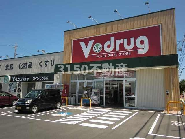 ルタンＡの周辺|Ｖドラッグ前一色店まで1100m