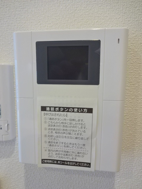 ル・ミエールのセキュリティ