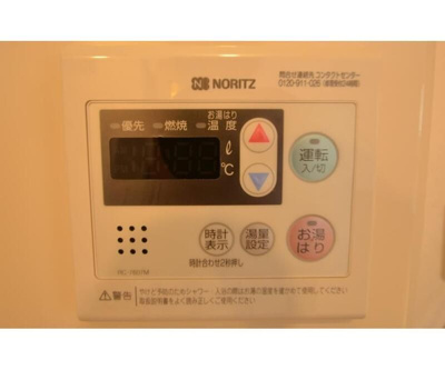 【その他】 | ソレイユ広尾