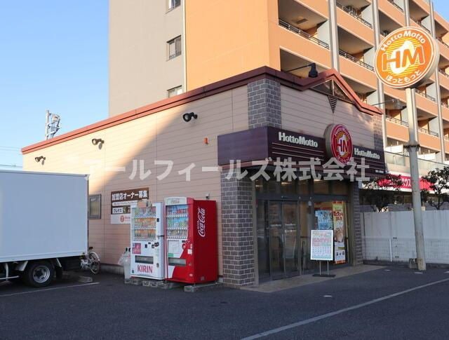 アリロッセ新鎌ヶ谷の周辺|ほっともっと　新鎌ヶ…まで265m