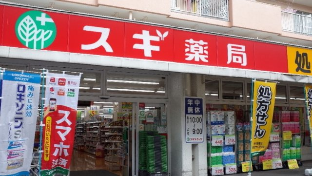 フィカーサ北池袋の周辺