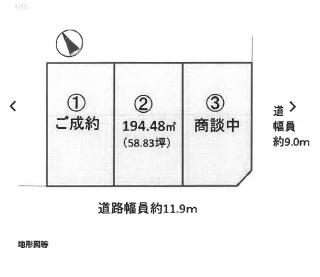 沼津市原町中３丁目の売地
